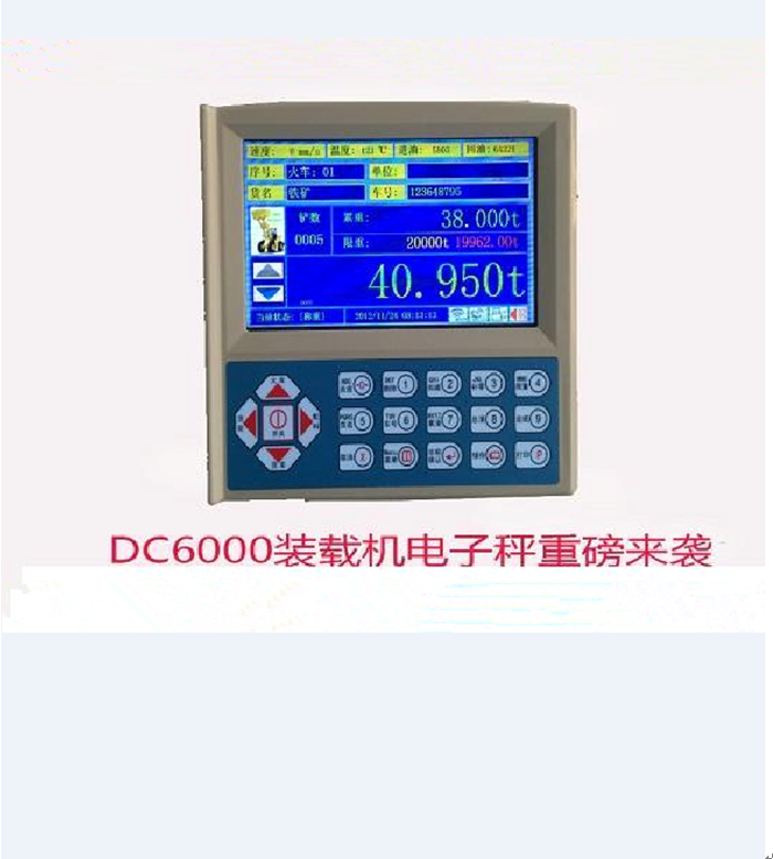 DC6000型.png